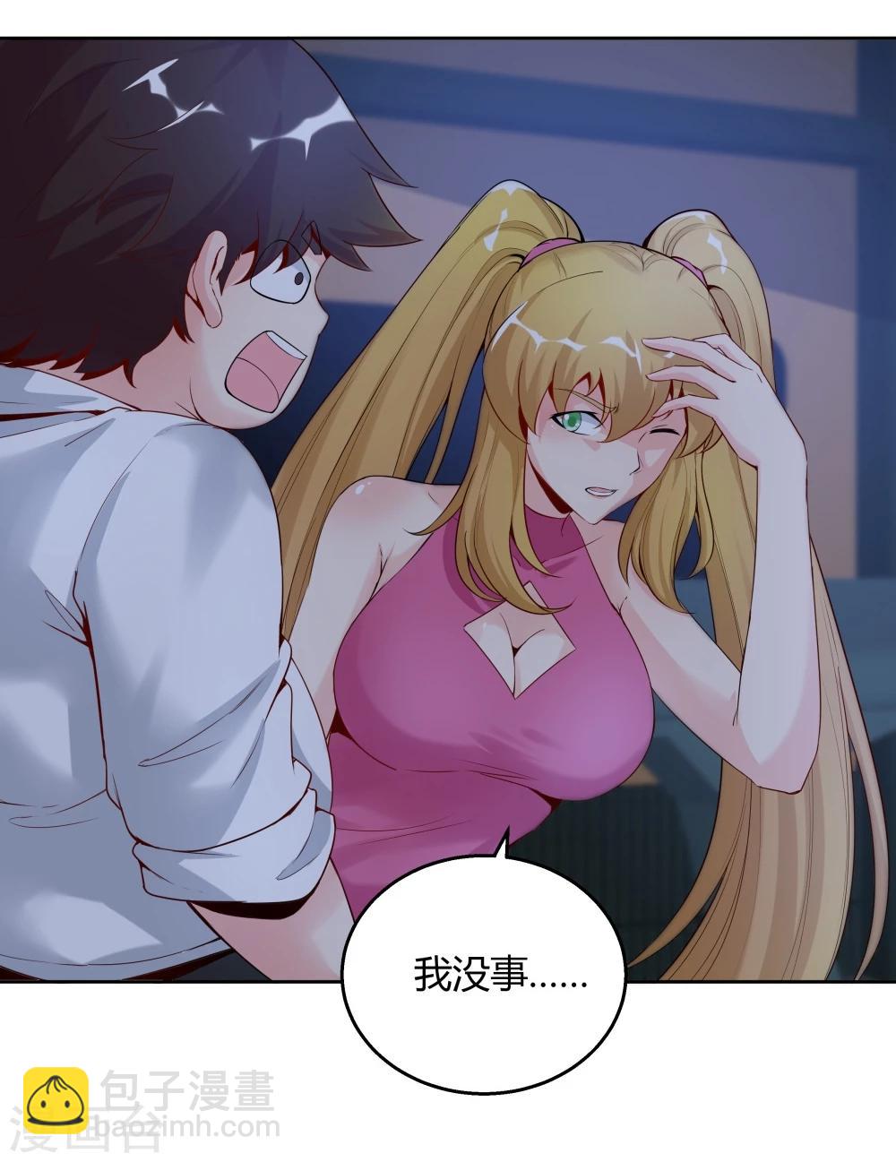 《双面特工》第135话 第25页