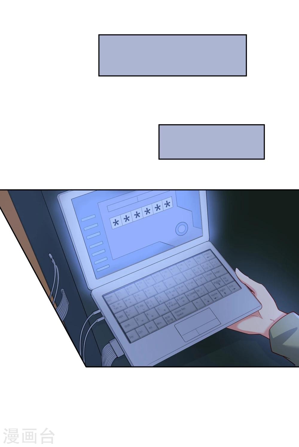 《双面特工》第135话 第28页