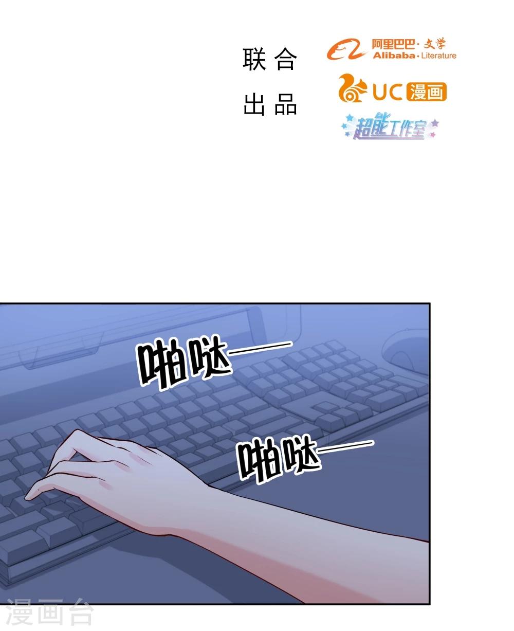 《双面特工》第135话 第2页