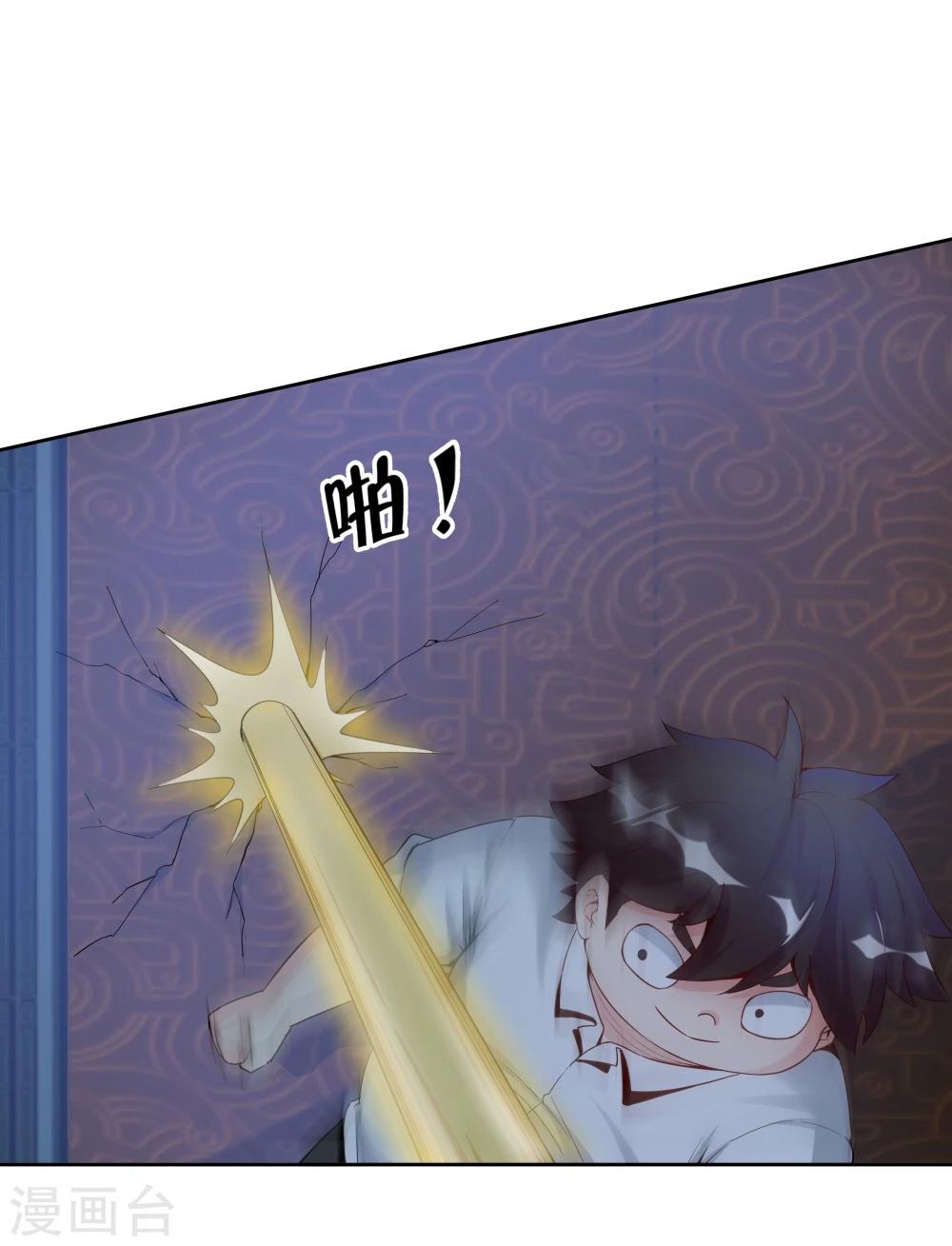 《双面特工》第135话 第32页
