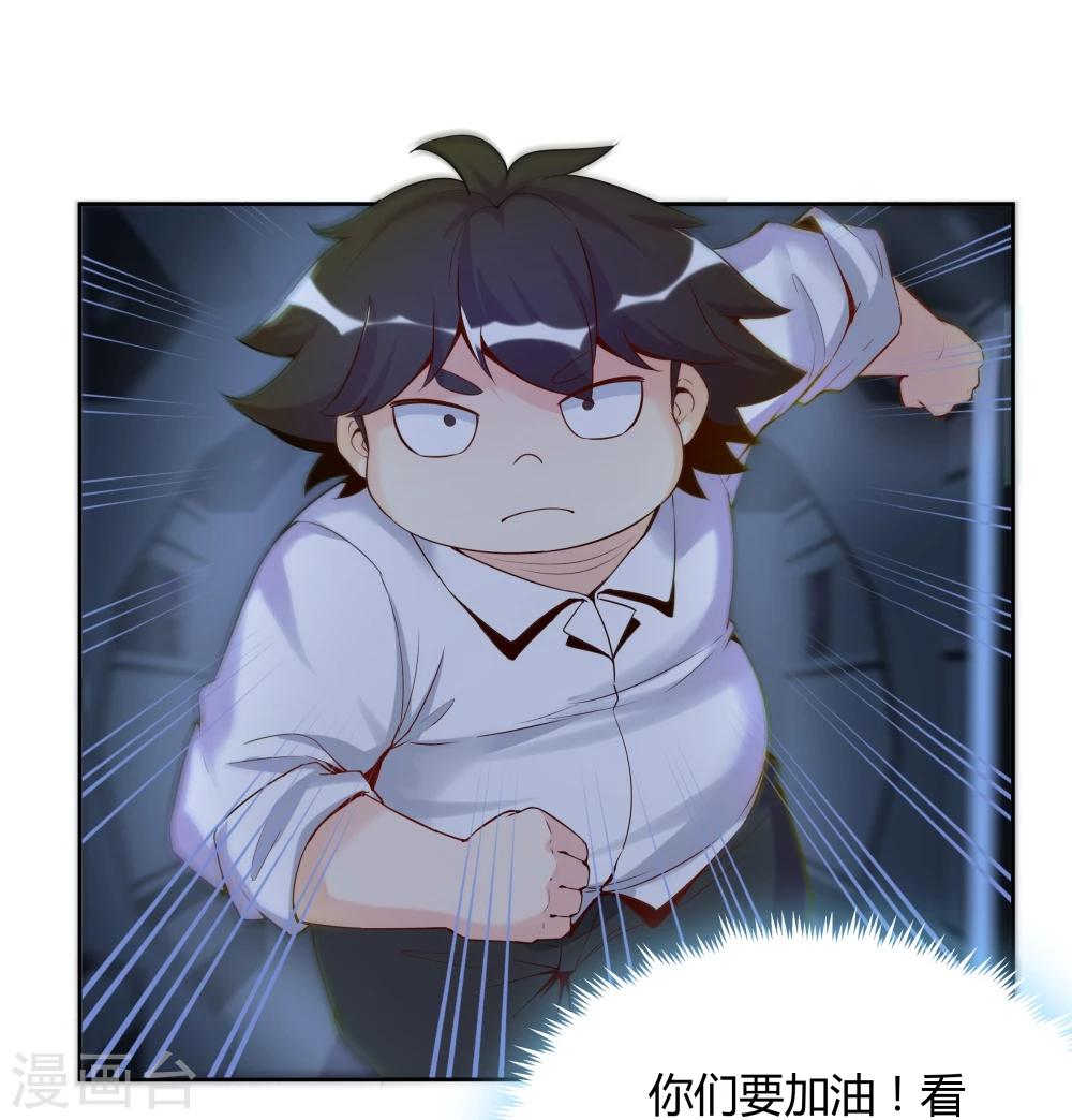 《双面特工》第135话 第35页
