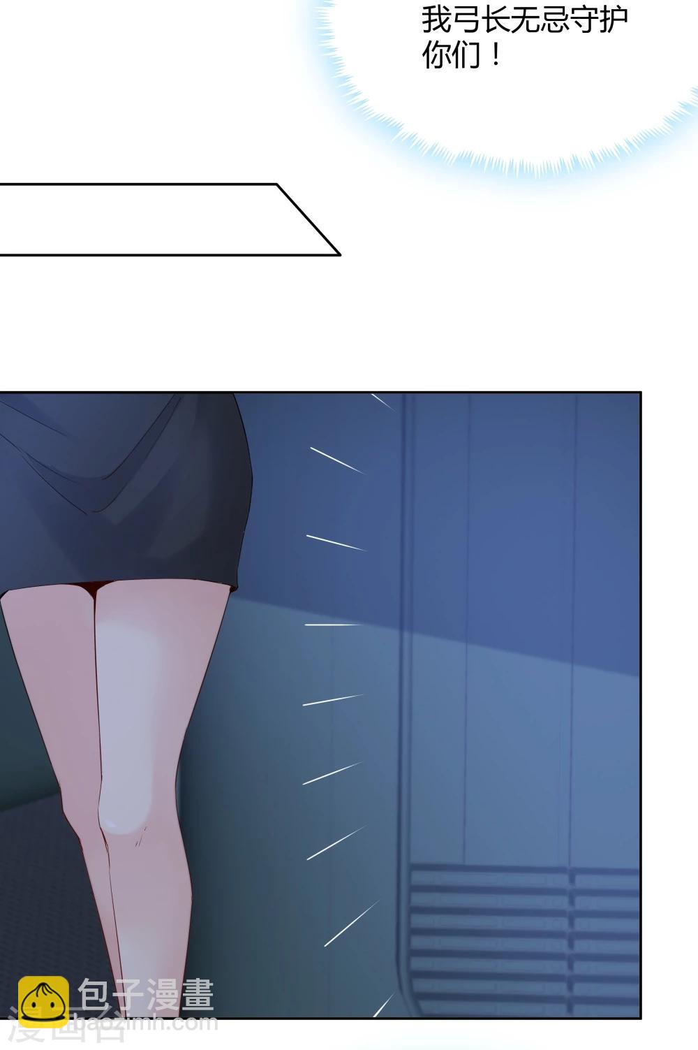 《双面特工》第135话 第36页