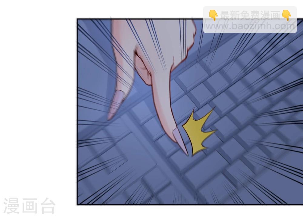 《双面特工》第135话 第7页