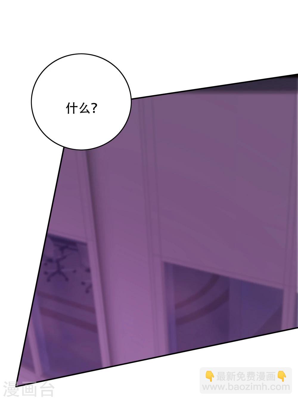 《双面特工》第136话 第13页