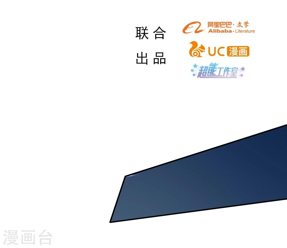 《双面特工》第136话 第2页