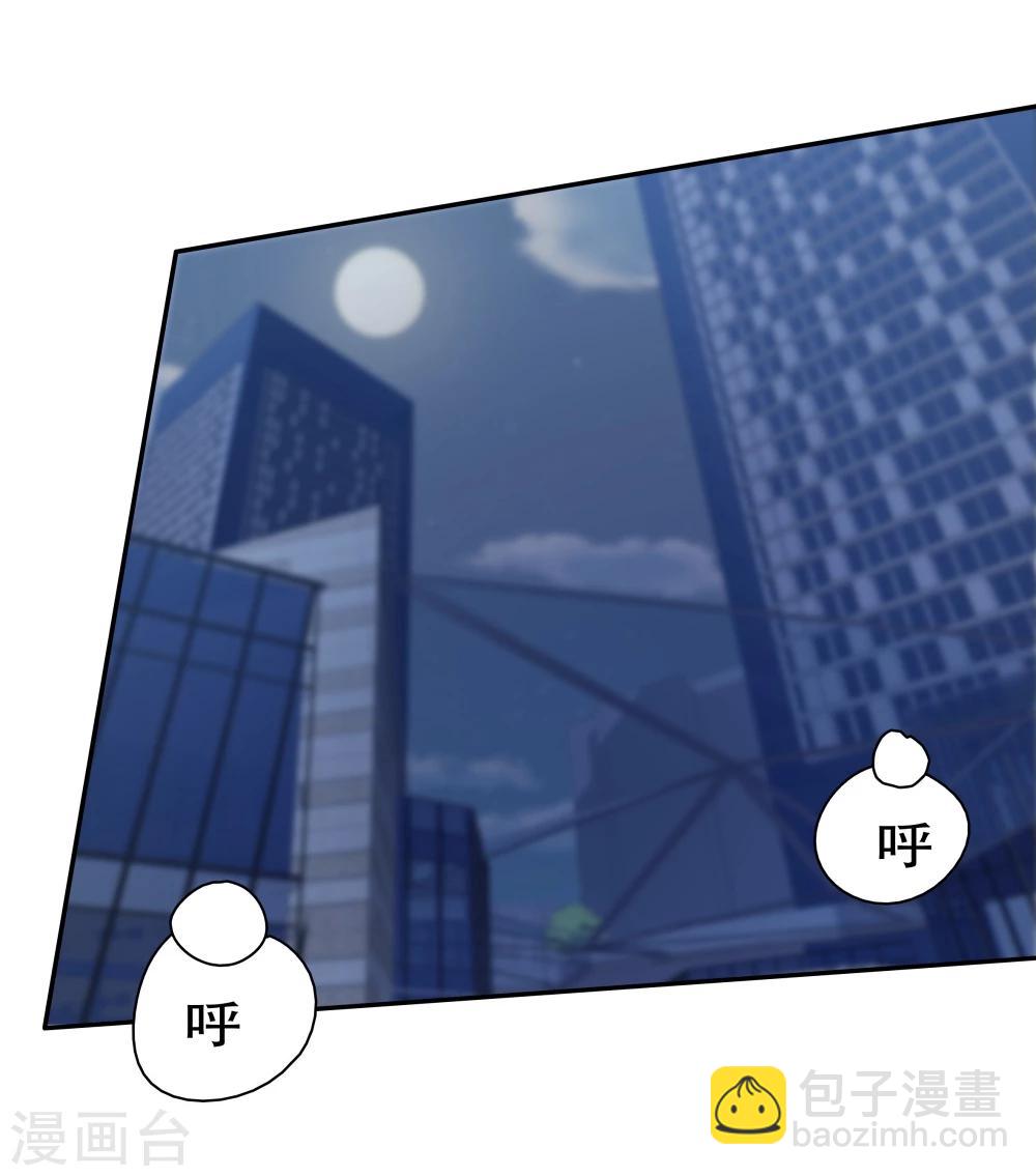 《双面特工》第136话 第33页