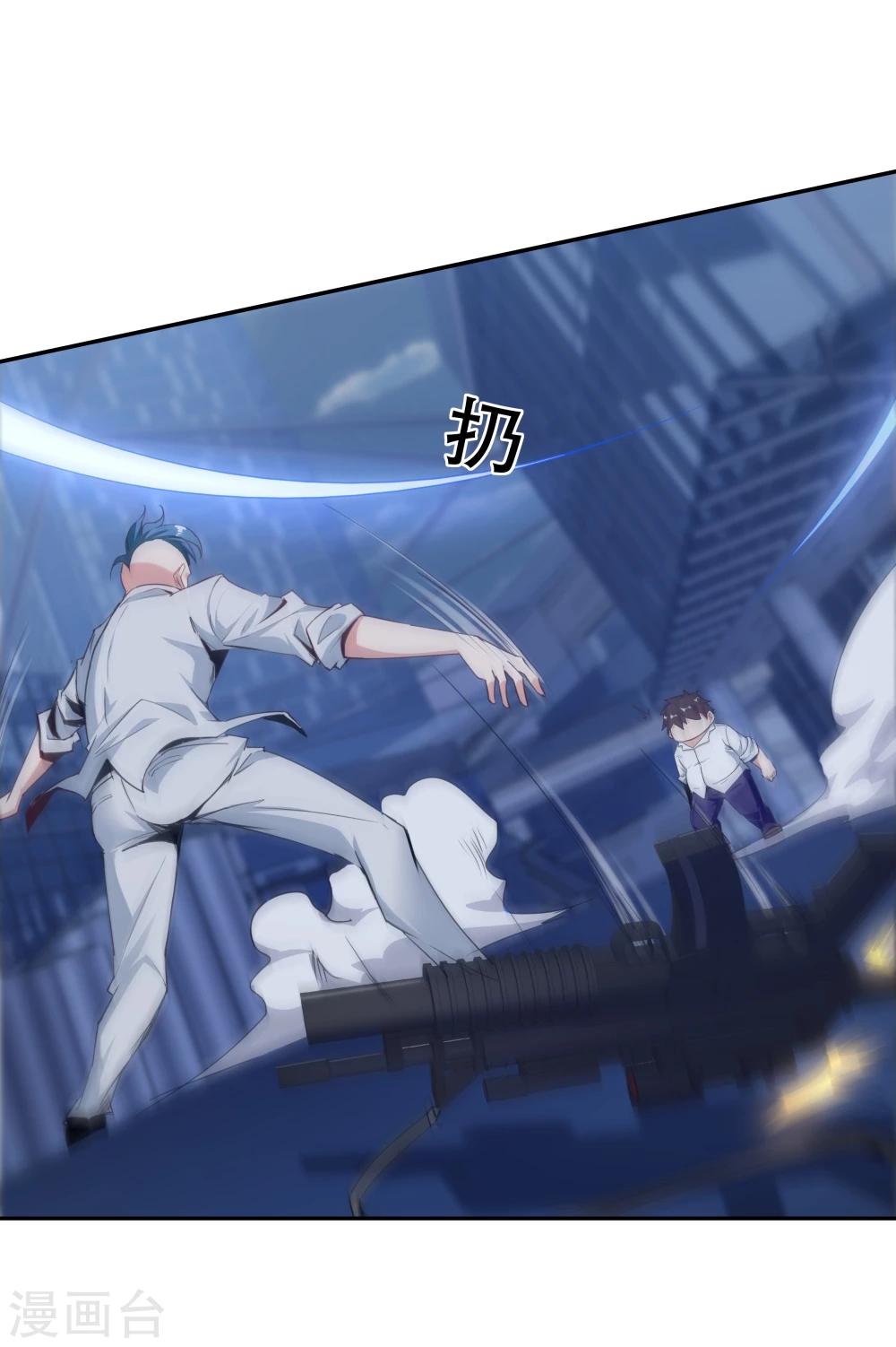 《双面特工》第136话 第36页