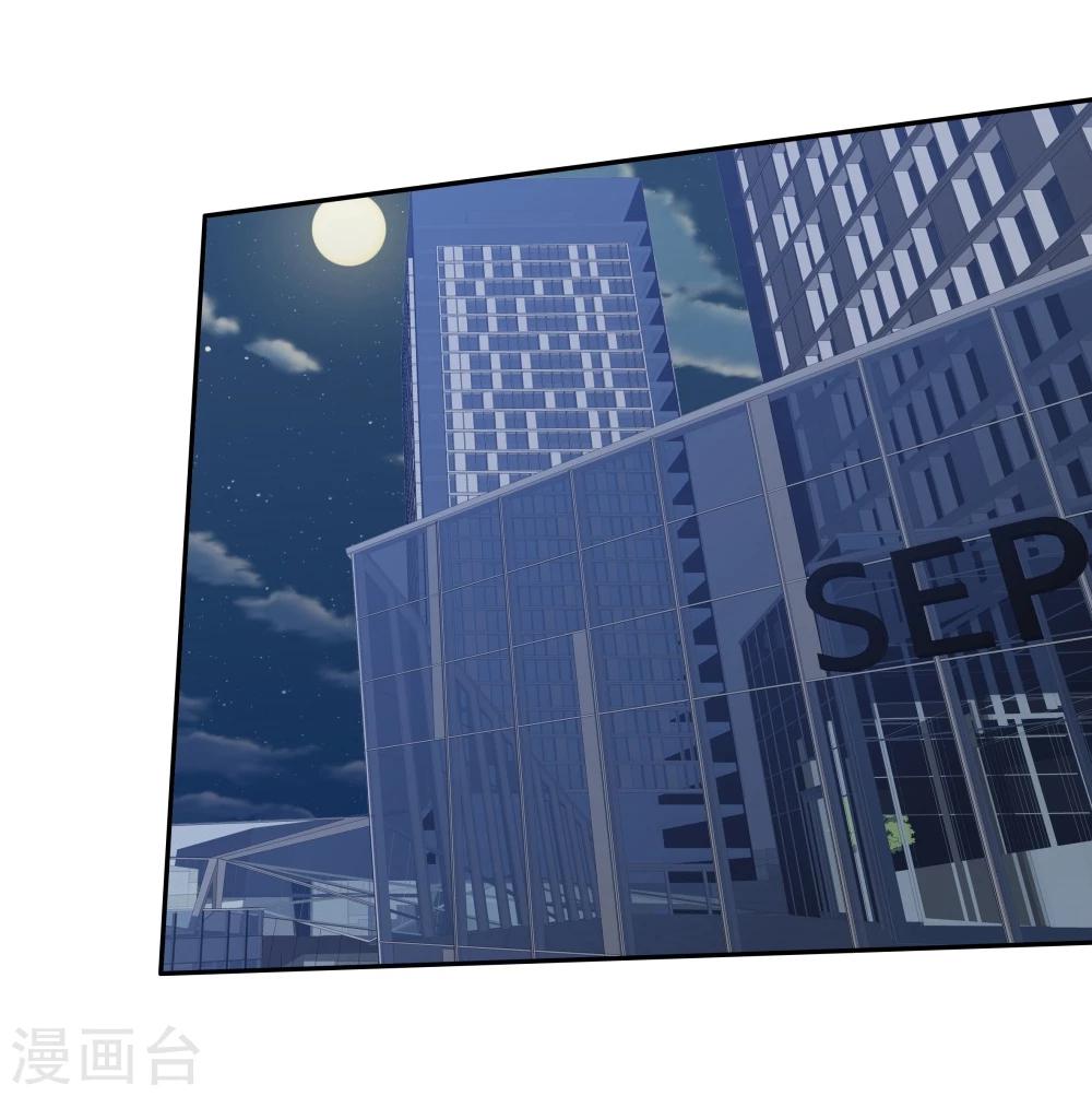 《双面特工》第136话 第3页