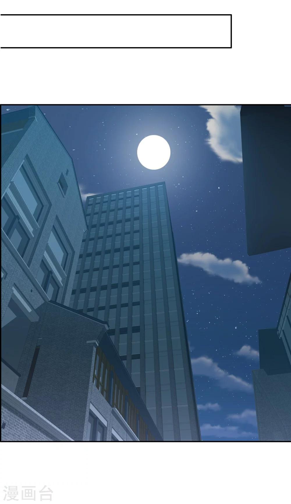 《双面特工》第133话 第35页