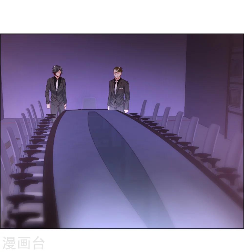 《双面特工》第133话 第37页