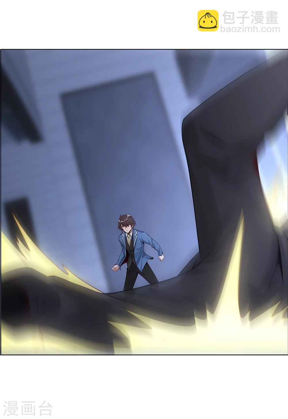 《双面特工》第138话 第15页