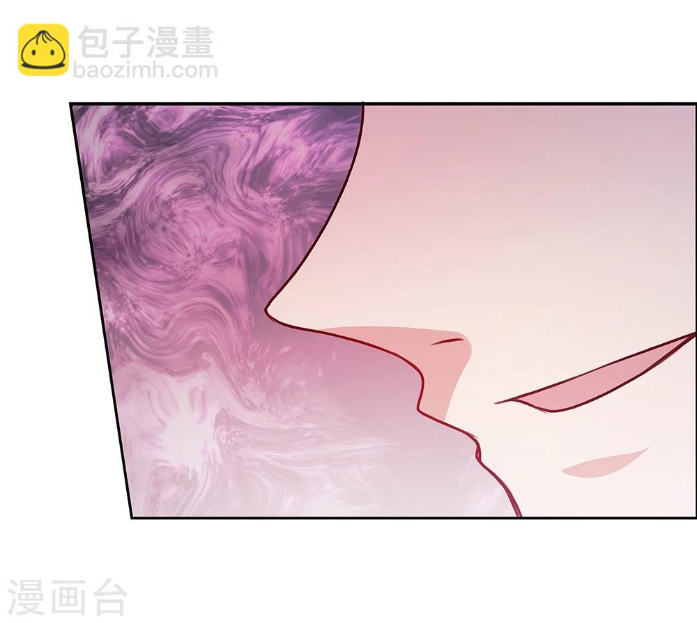 《双面特工》第138话 第8页