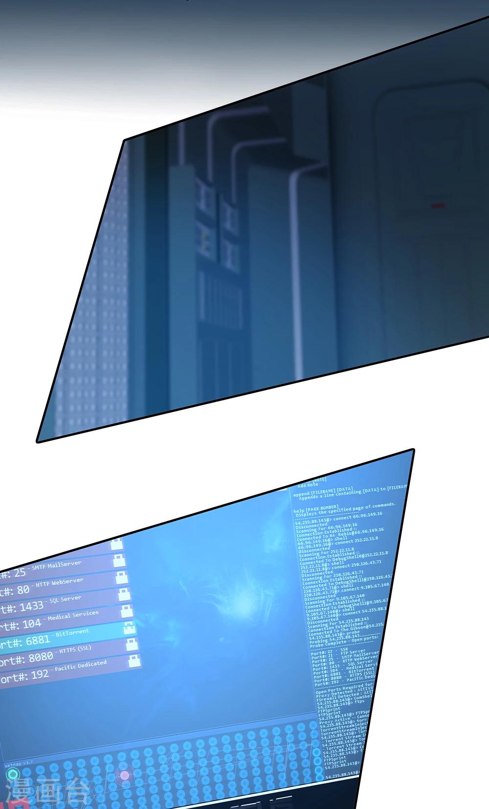 《双面特工》第137话 第14页