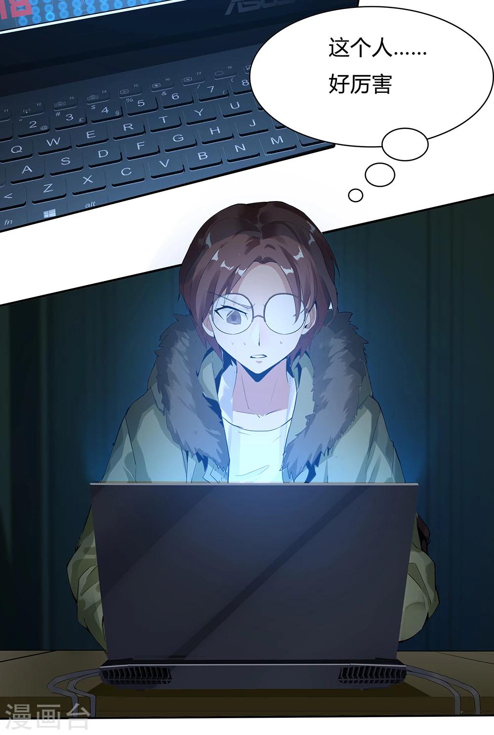 《双面特工》第137话 第15页