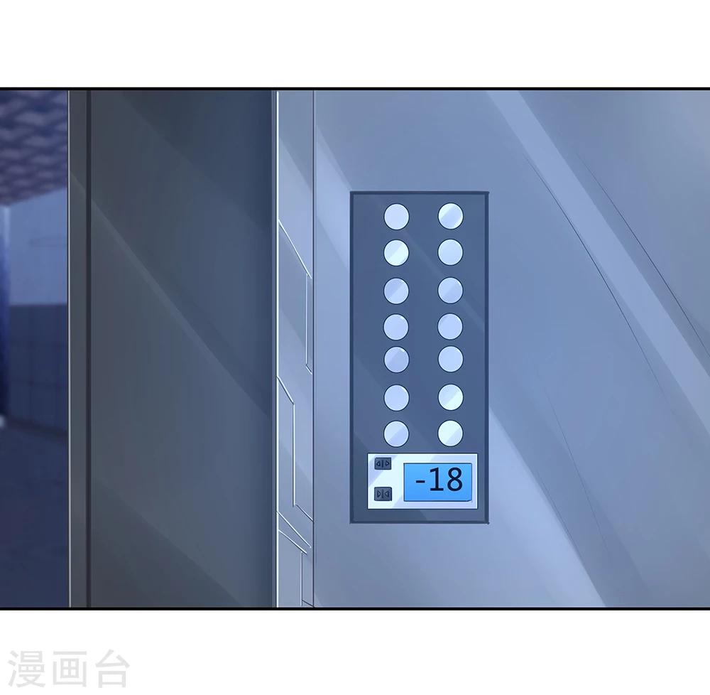 《双面特工》第137话 第25页