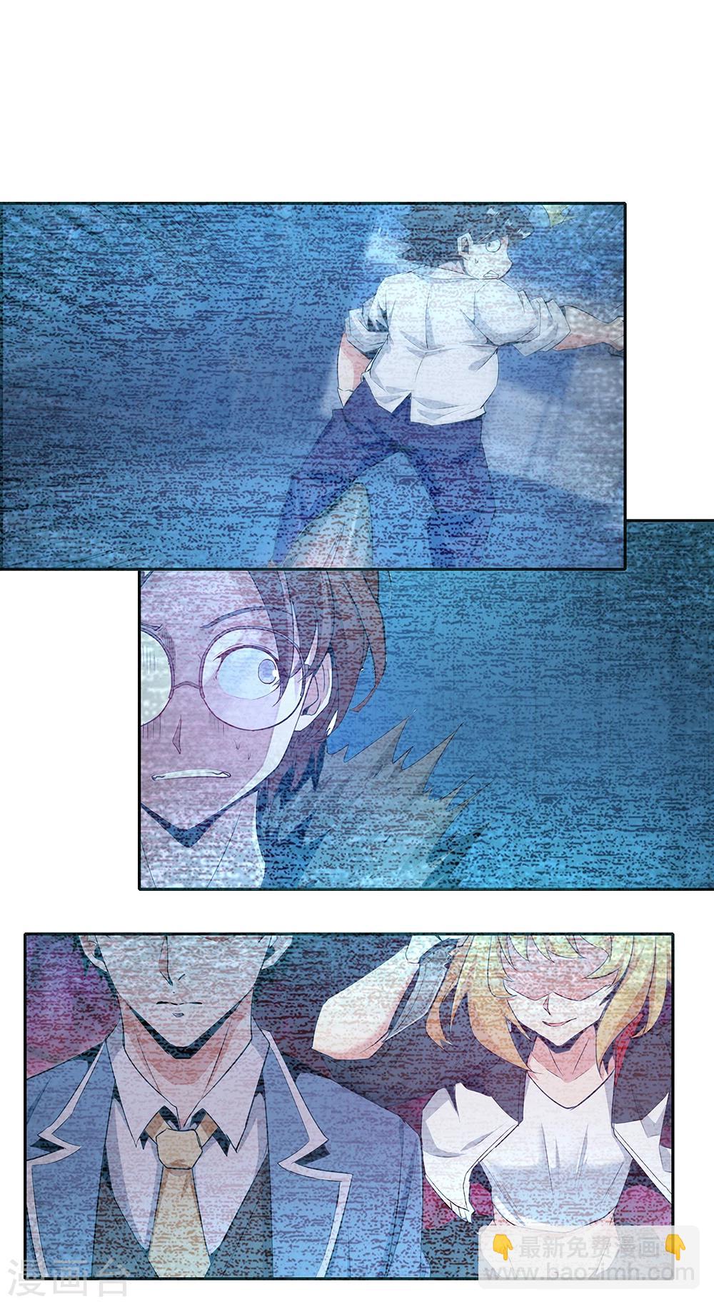 《双面特工》第137话 第37页