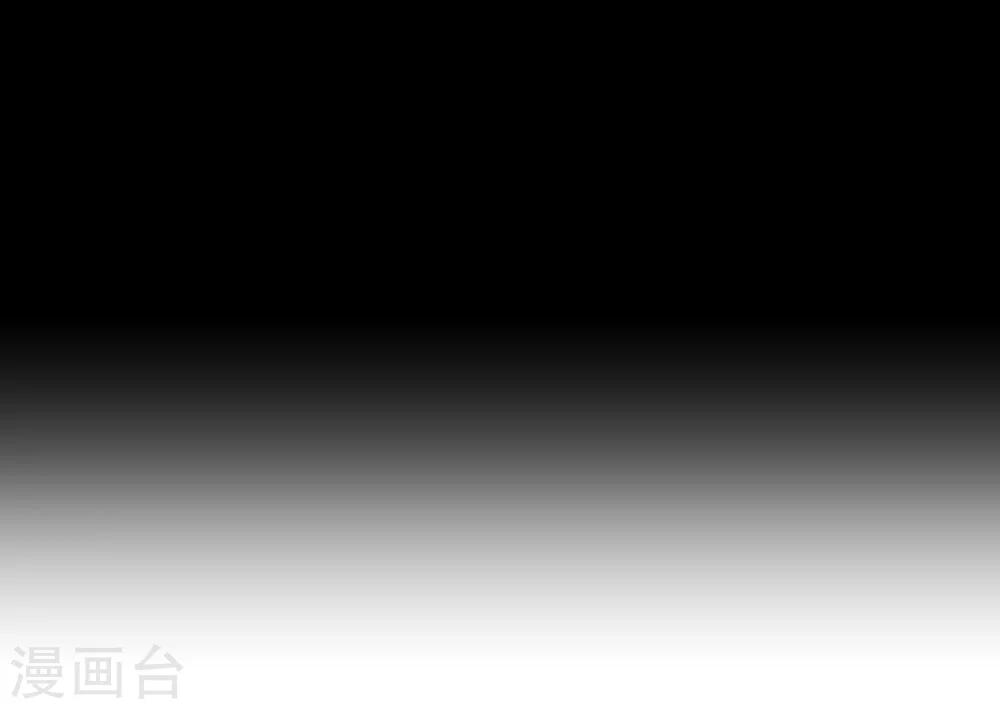 《双面特工》第140话 第11页