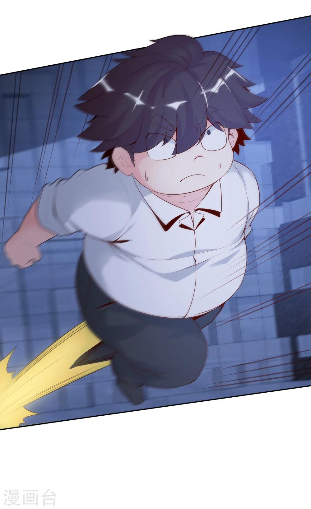 《双面特工》第140话 第16页