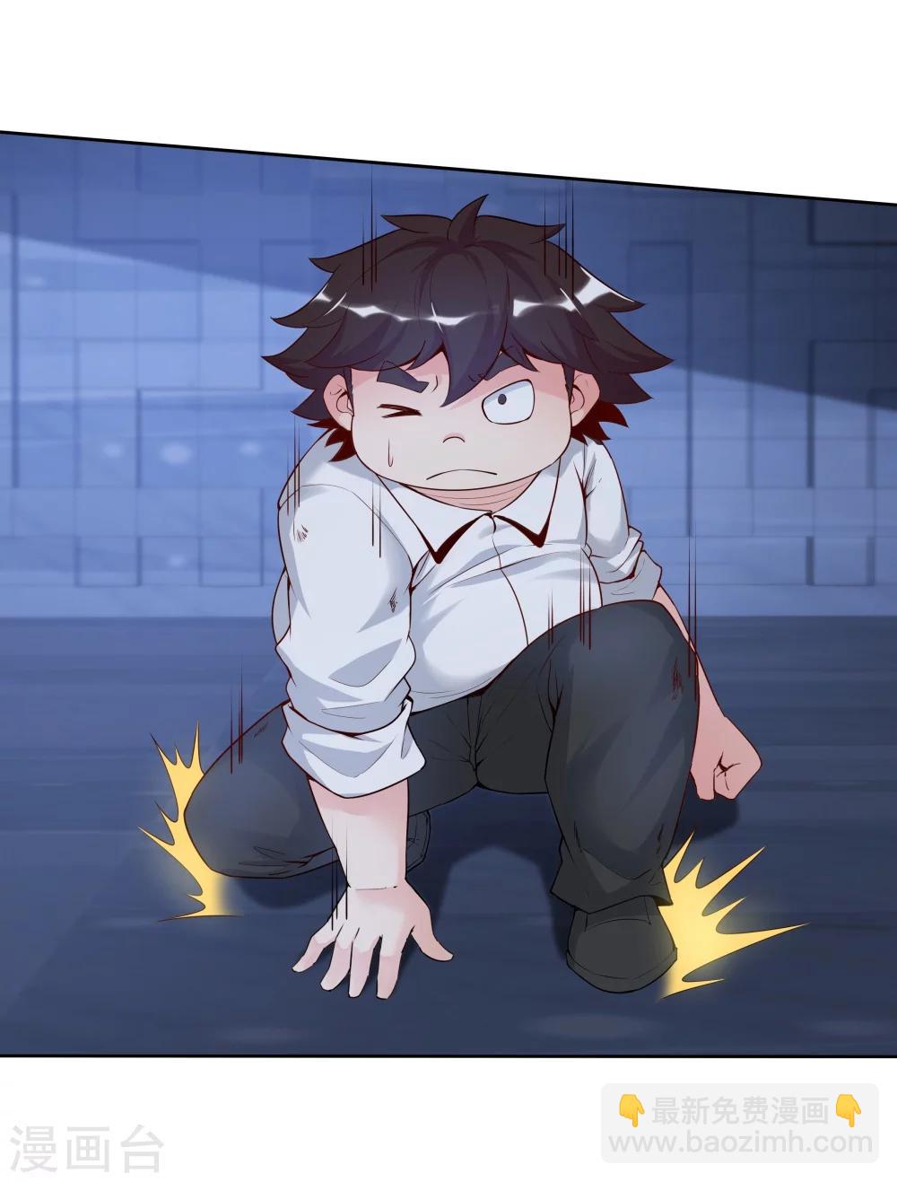 《双面特工》第140话 第18页