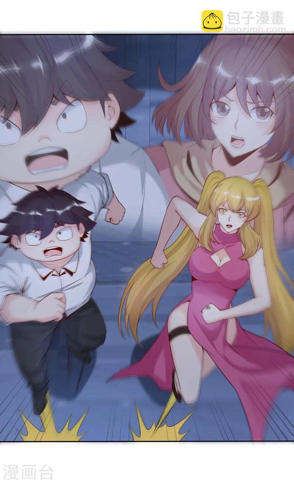 《双面特工》第140话 第22页