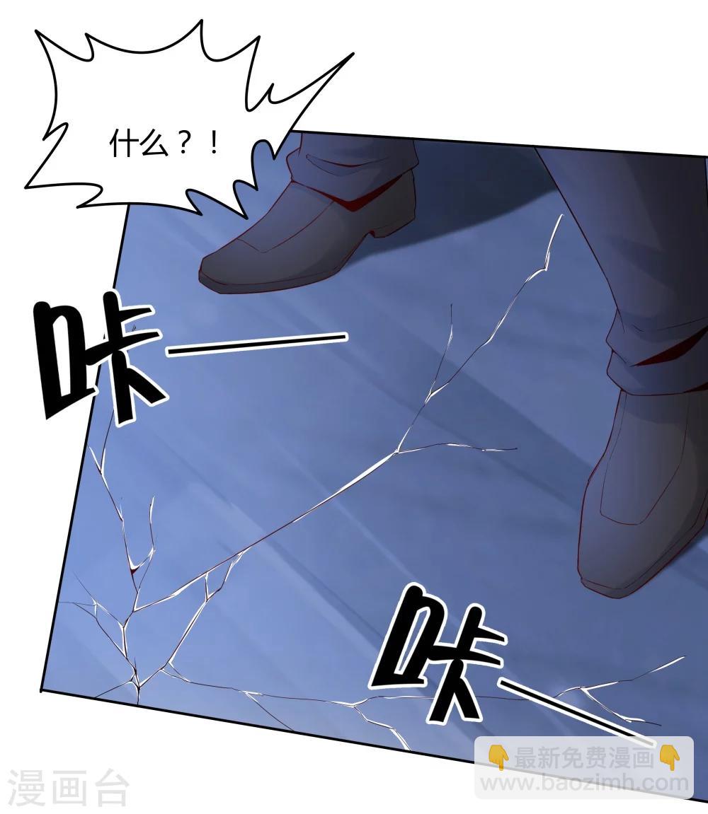 《双面特工》第140话 第24页