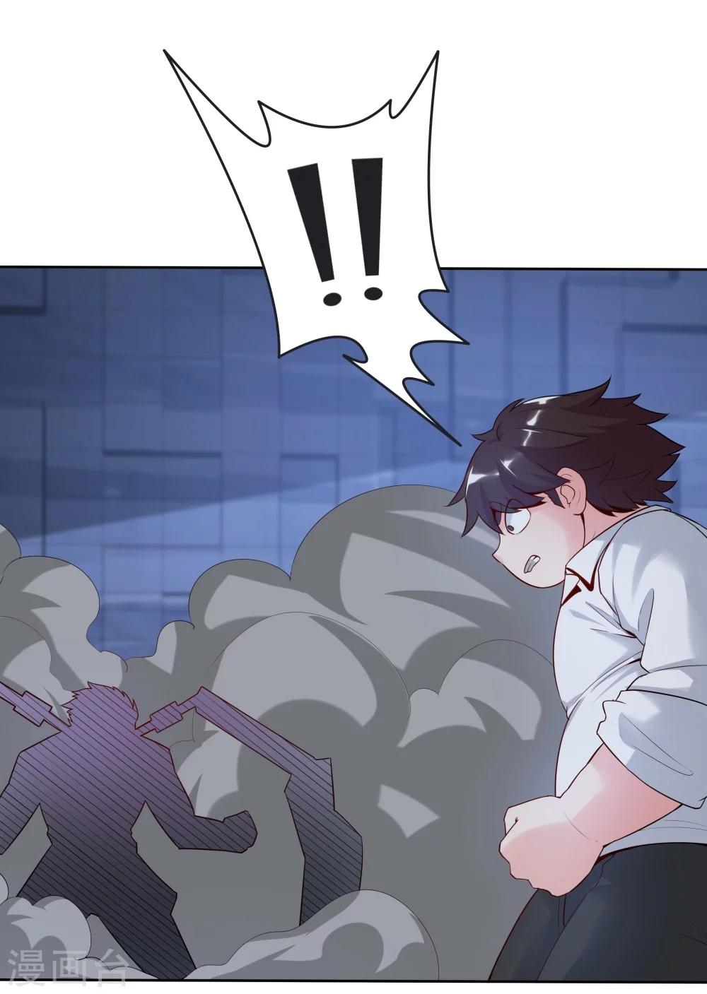 《双面特工》第140话 第29页