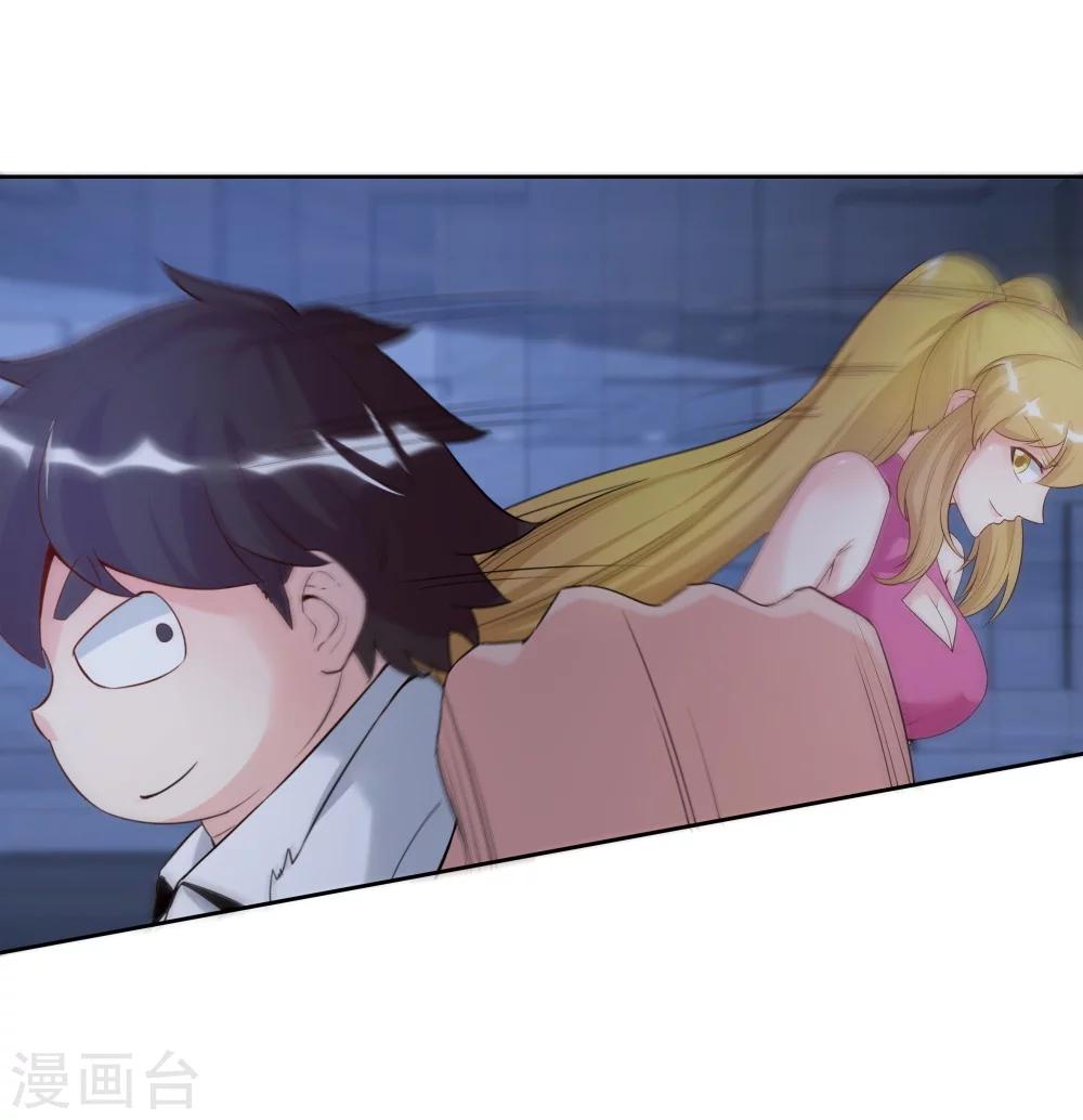 《双面特工》第140话 第35页