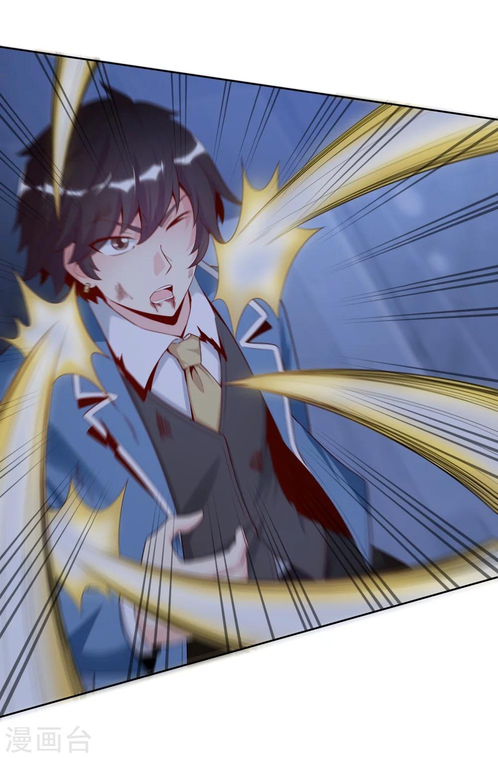 《双面特工》第140话 第3页