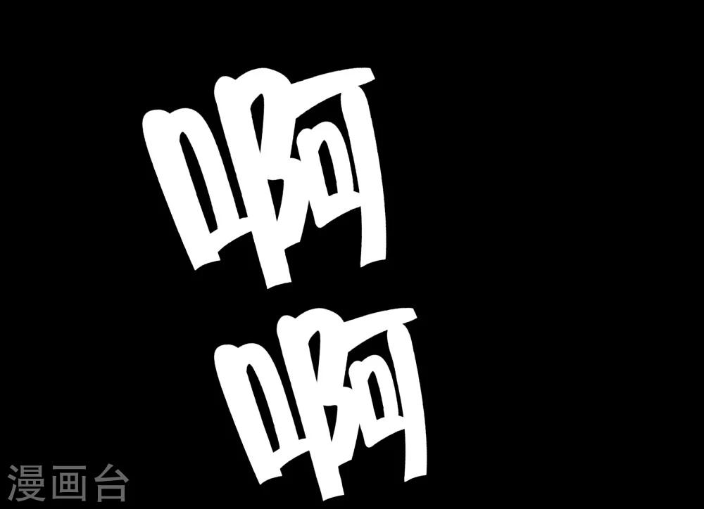 《双面特工》第140话 第8页