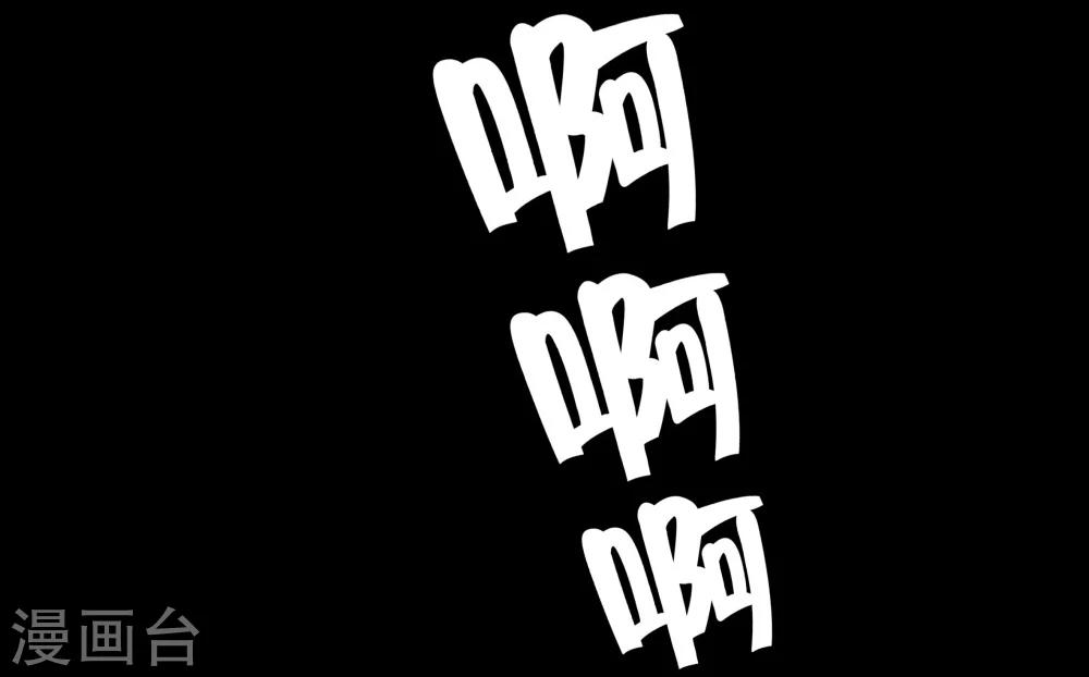 《双面特工》第140话 第9页