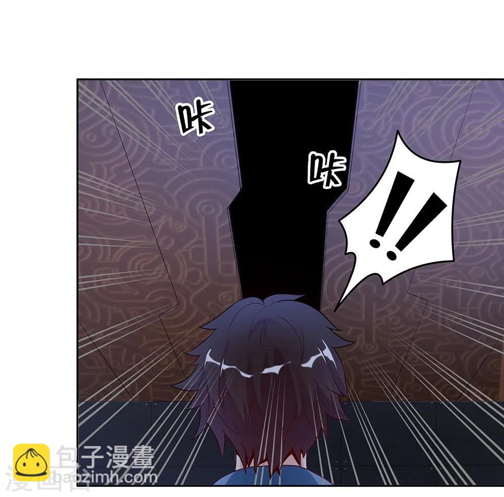 《双面特工》第139话 第10页