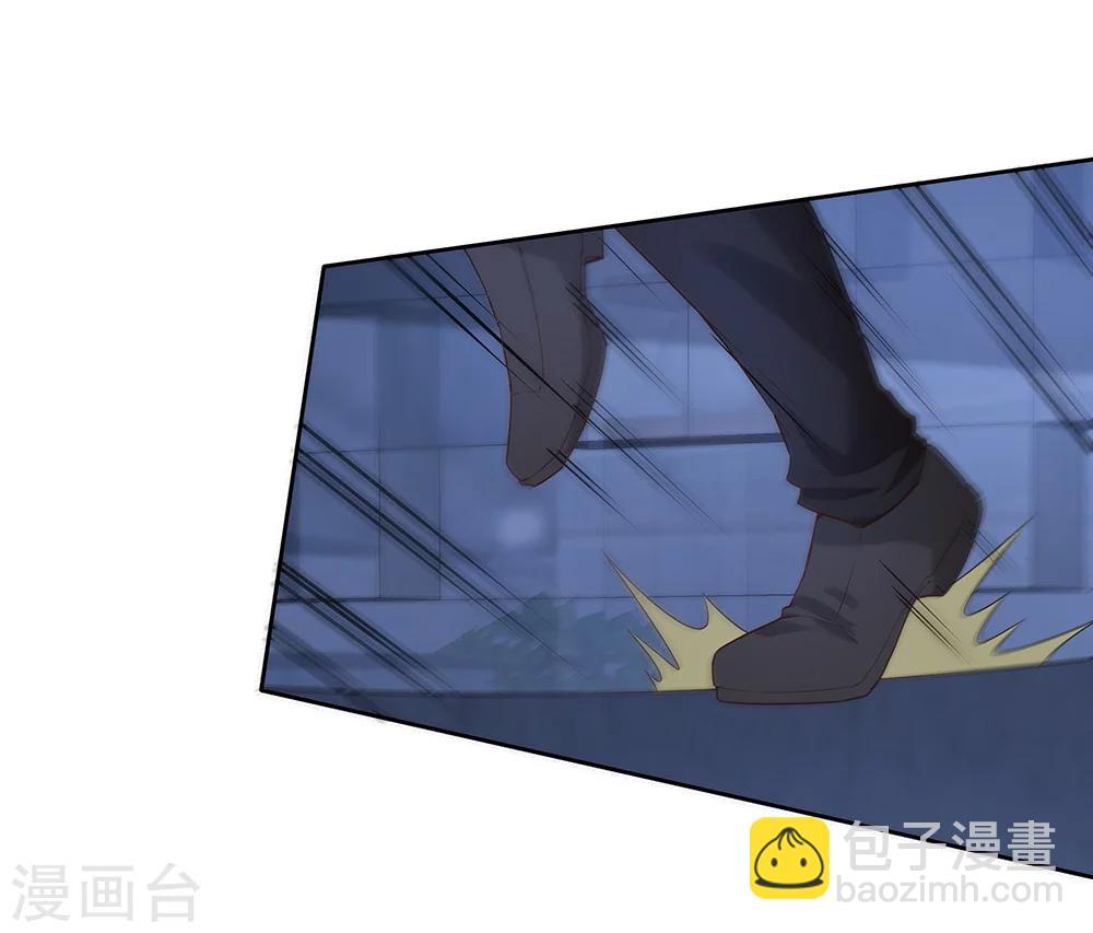 《双面特工》第139话 第26页