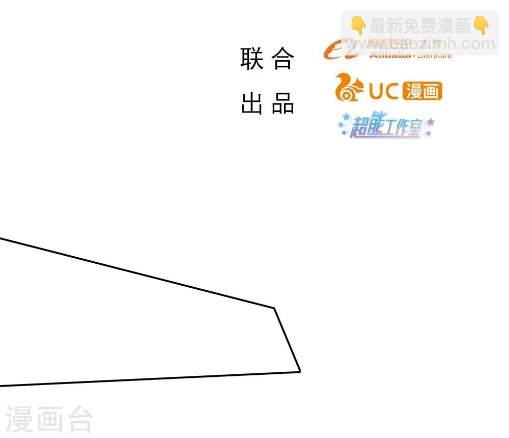 《双面特工》第139话 第2页