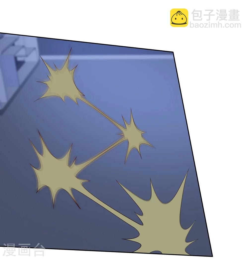 《双面特工》第139话 第4页