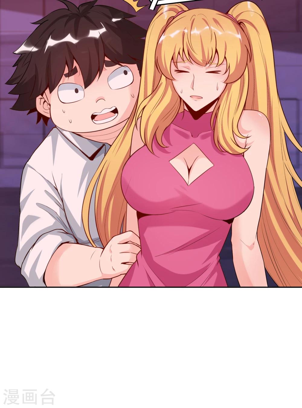 《双面特工》第141话 第28页