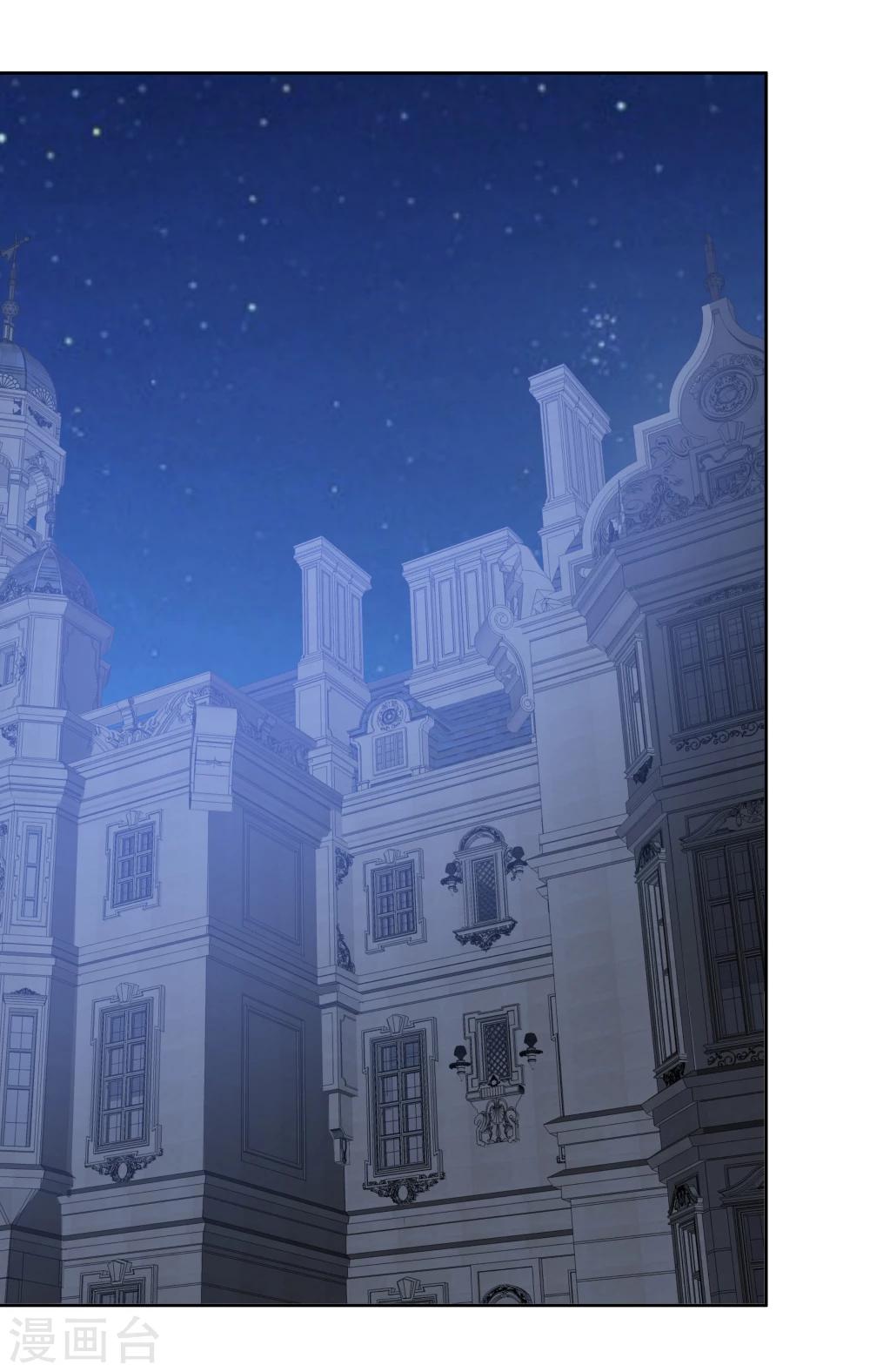 《双面特工》第141话 第33页