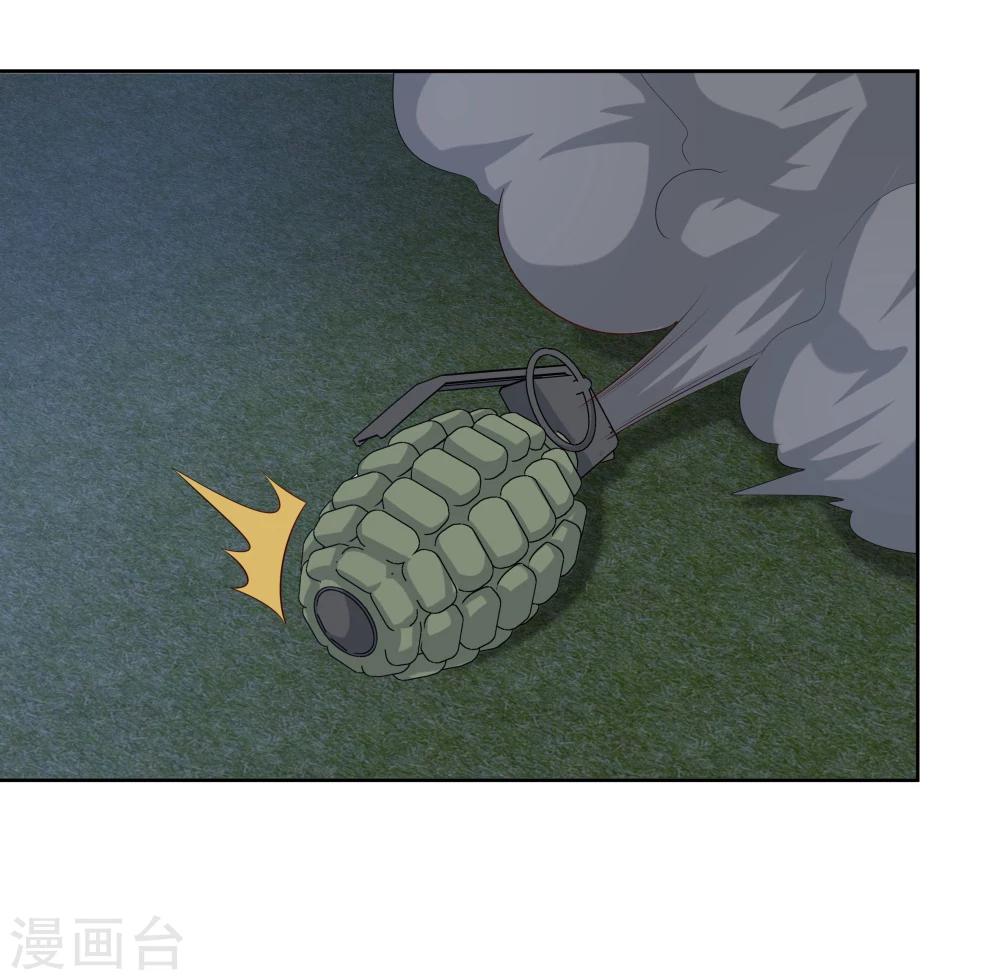 《双面特工》第141话 第41页