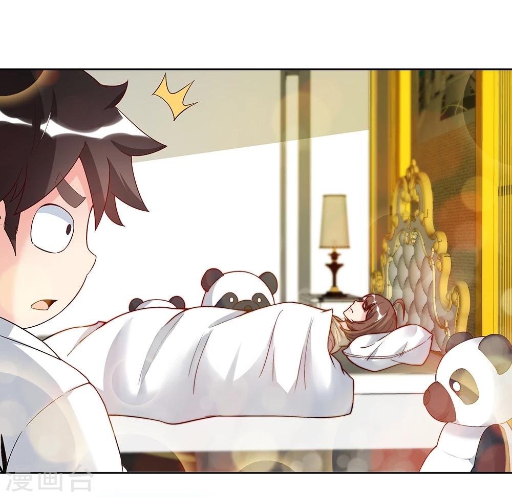 《双面特工》第142话 第27页