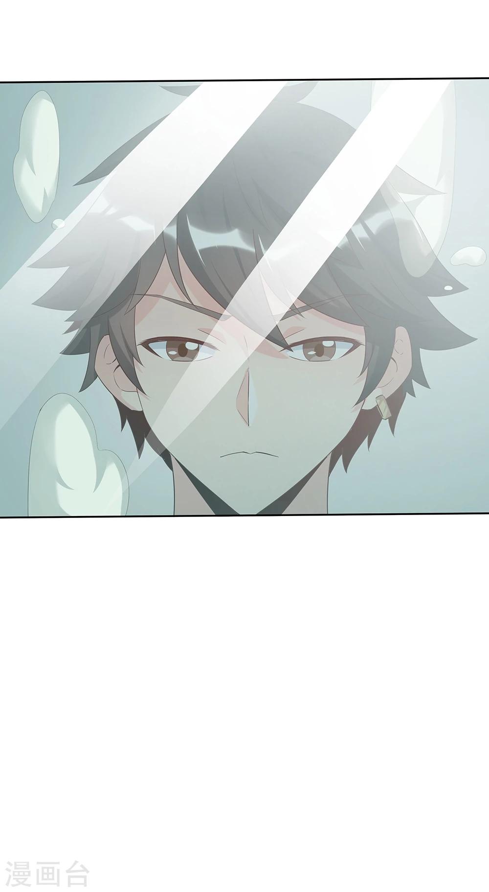 《双面特工》第142话 第39页