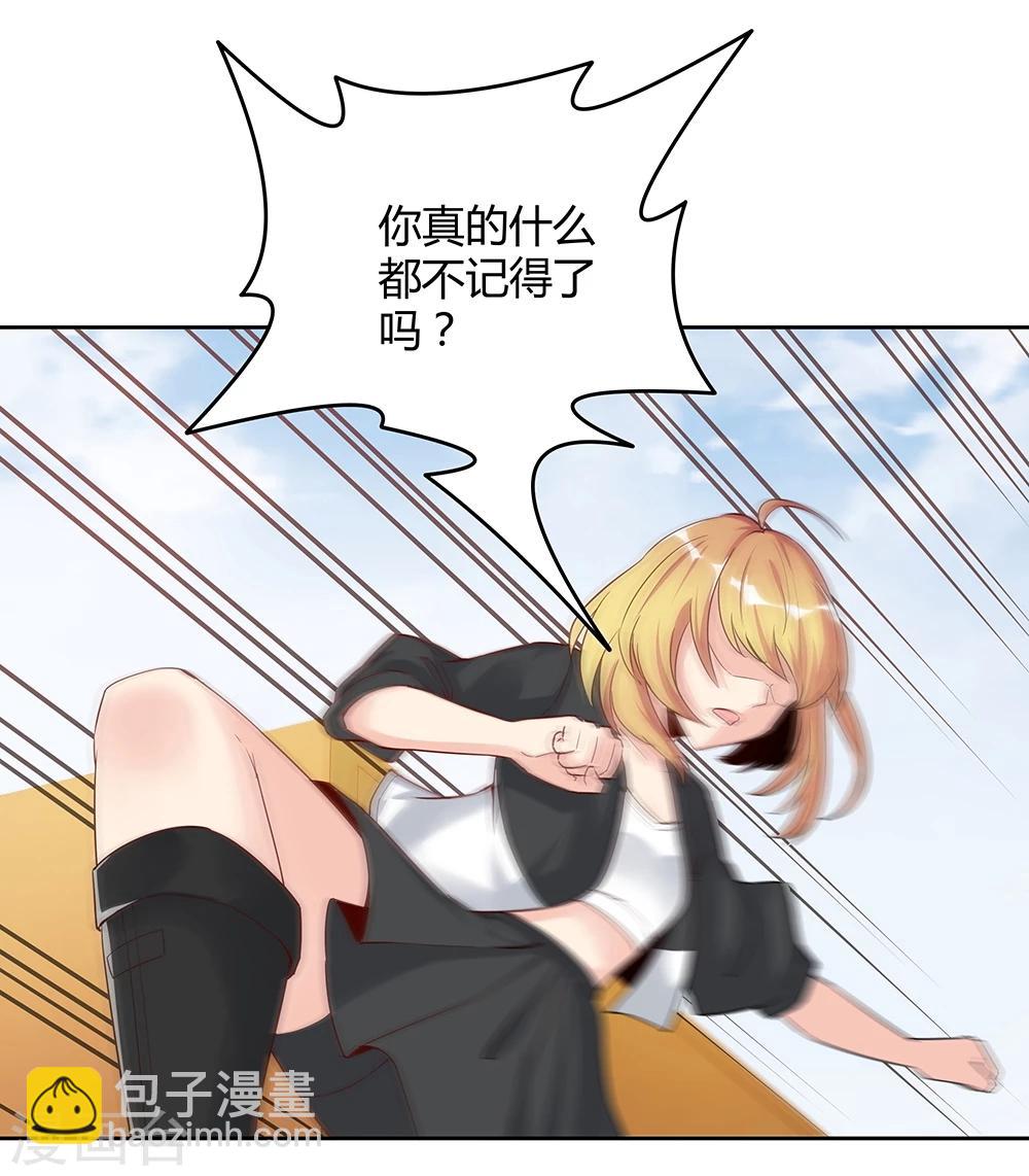 《双面特工》第142话 第9页