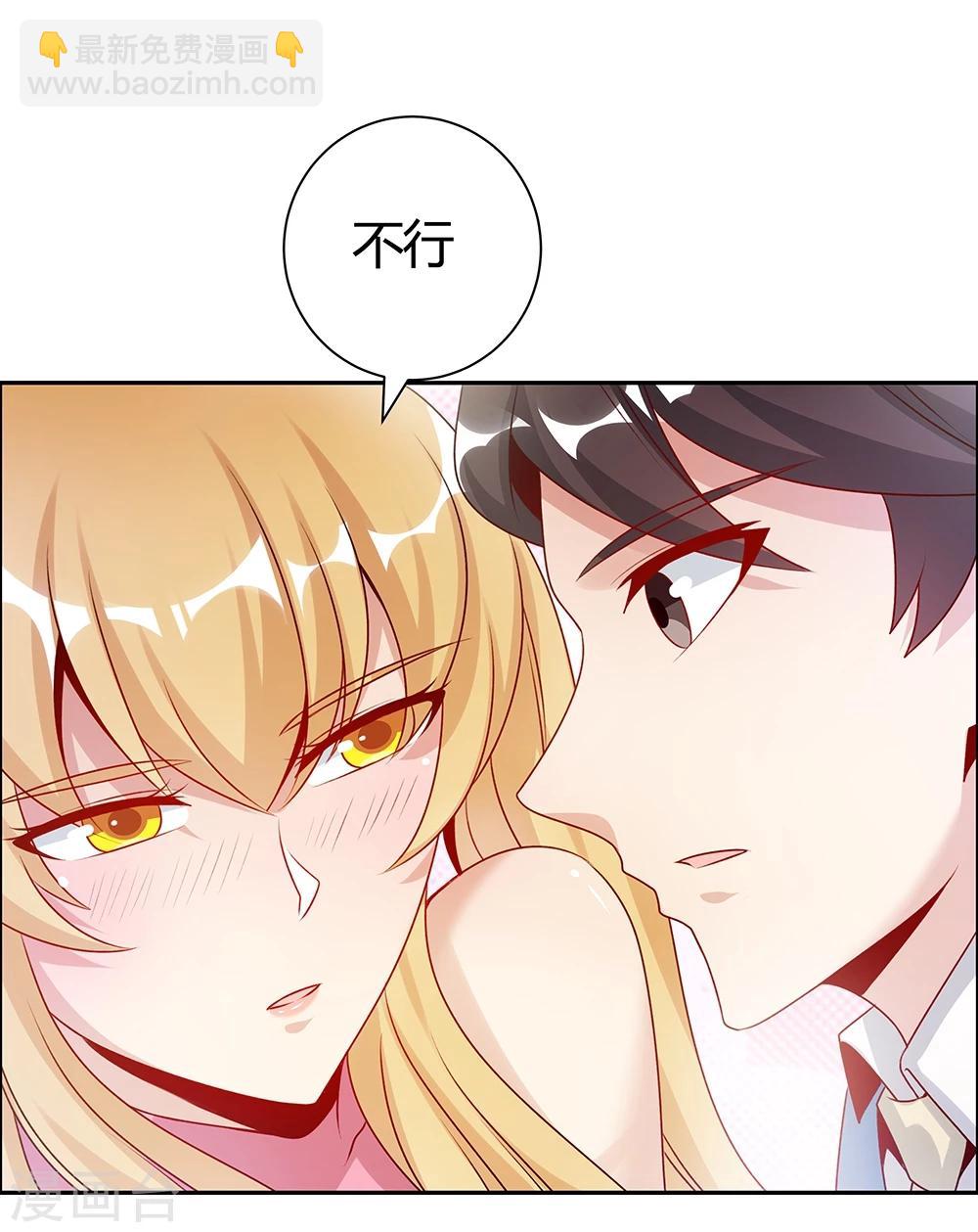 《双面特工》第144话 第14页
