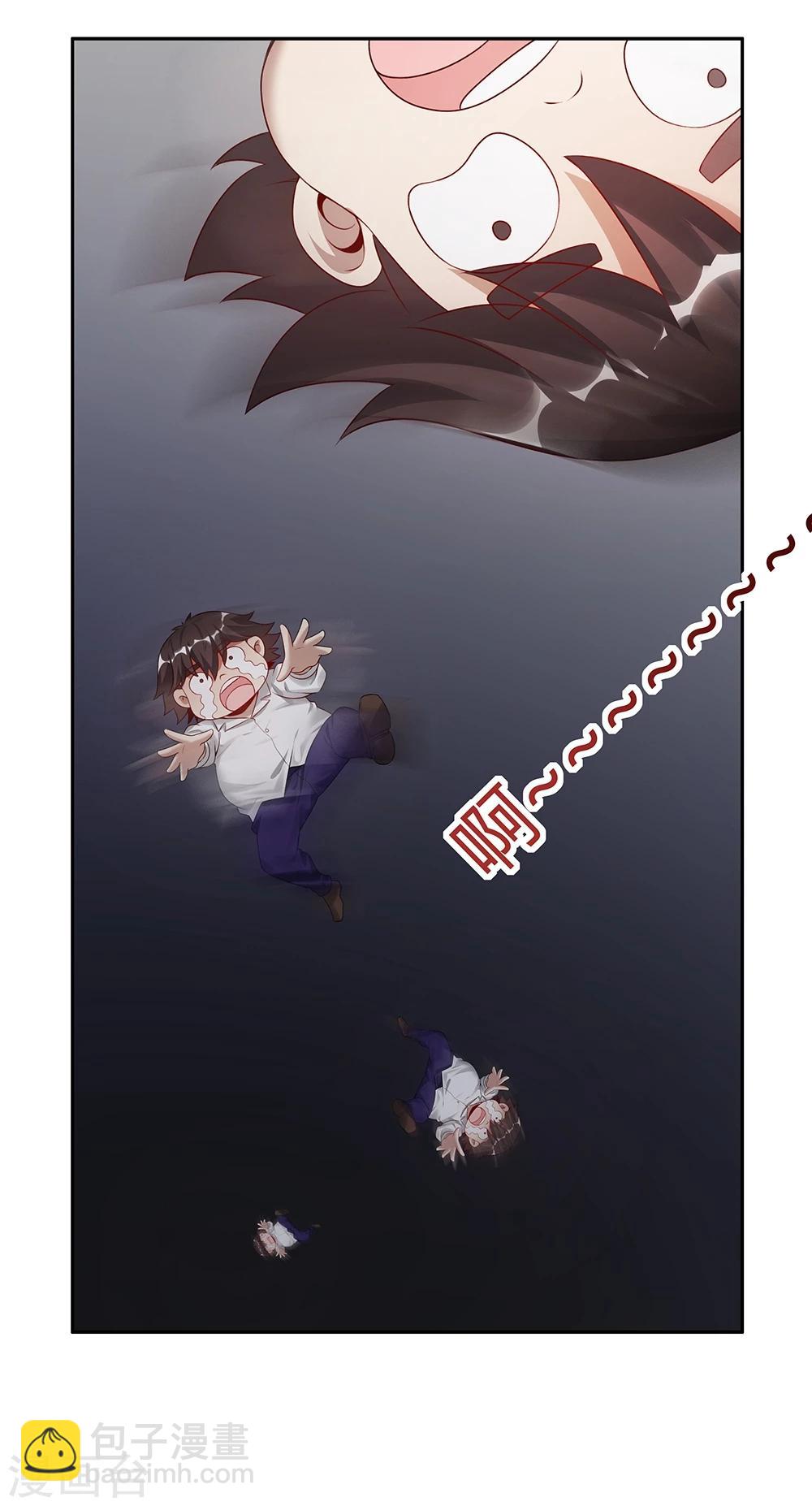 《双面特工》第144话 第18页