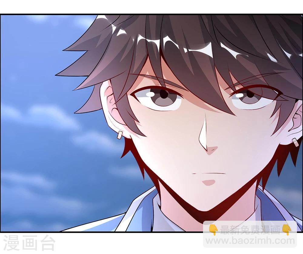 《双面特工》第144话 第21页