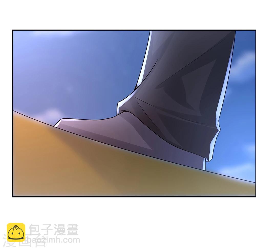 《双面特工》第144话 第24页