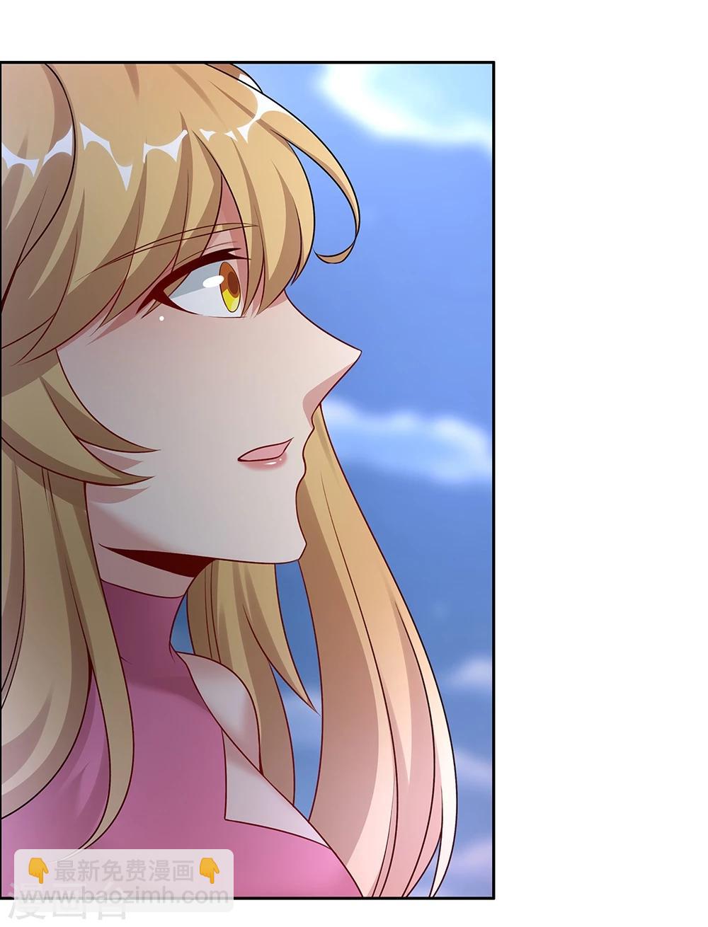 《双面特工》第144话 第27页