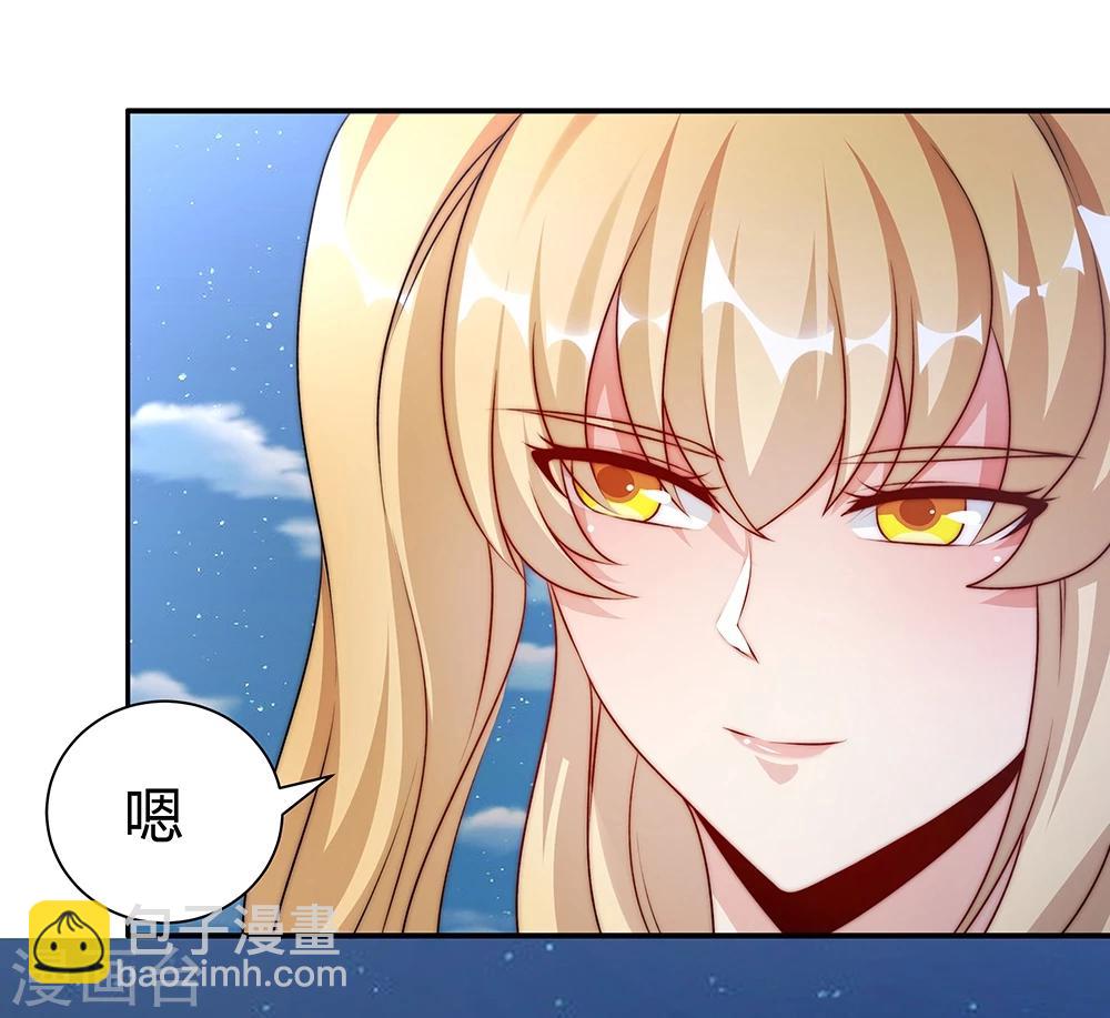 《双面特工》第144话 第34页