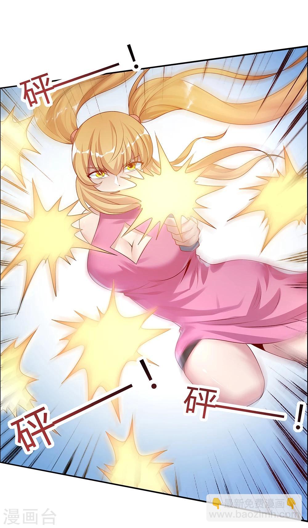 《双面特工》第144话 第9页
