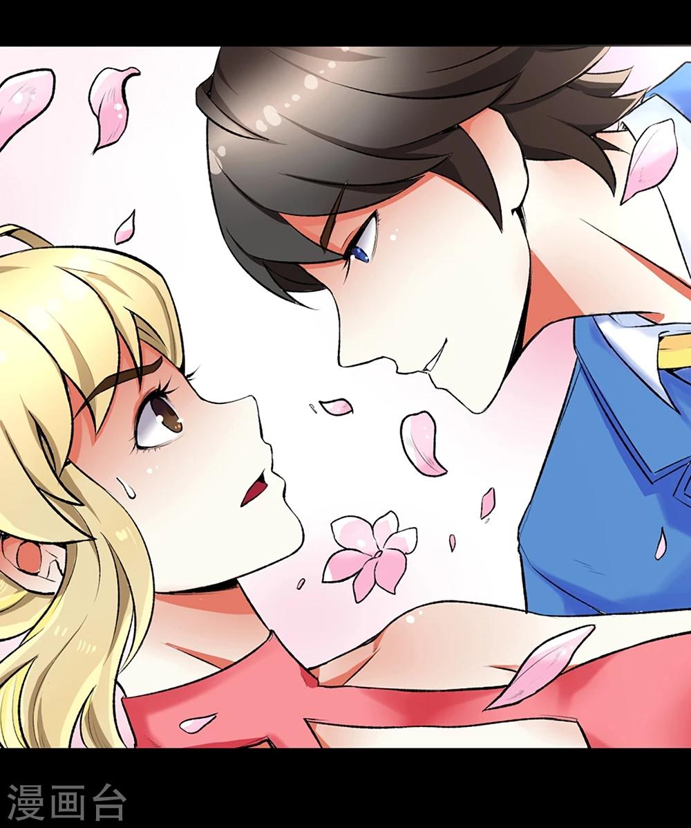 《双面特工》第143话 第13页
