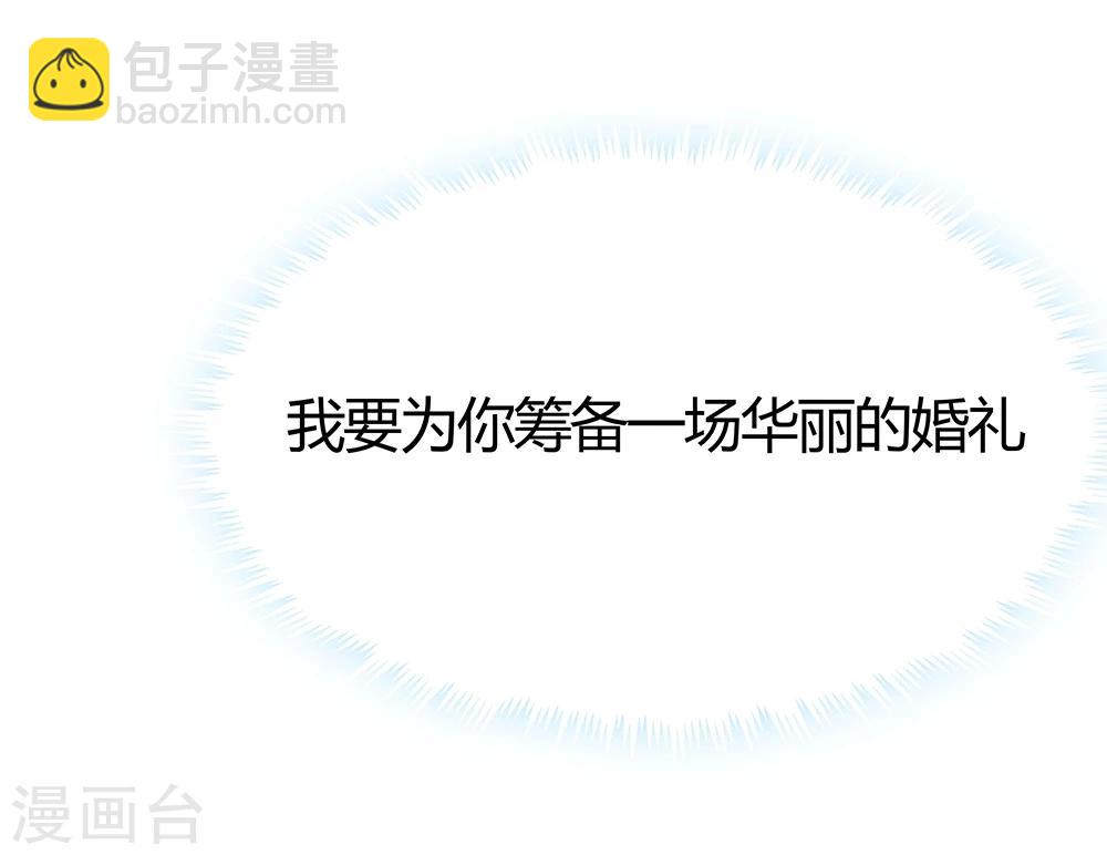 《双面特工》第143话 第20页