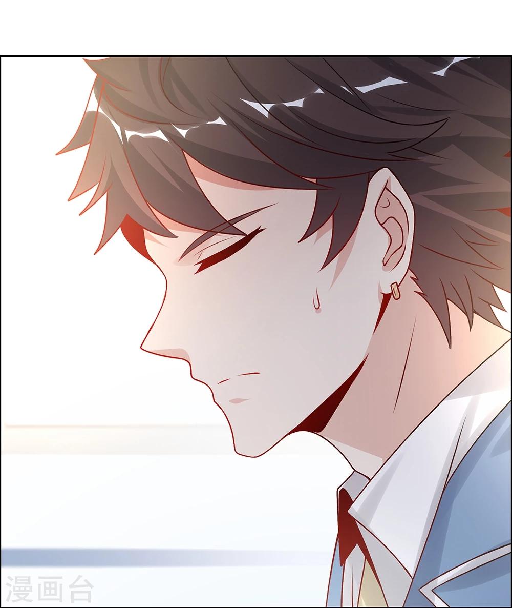 《双面特工》第143话 第26页